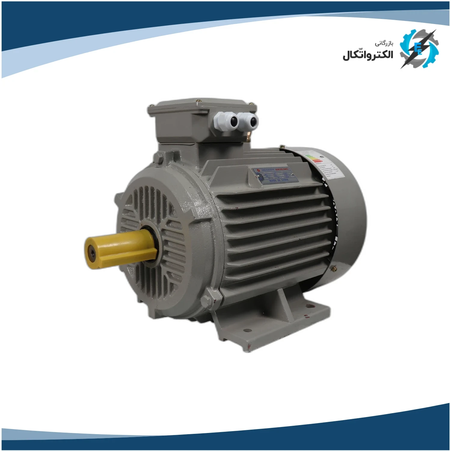 الکتروموتور ایمپکس 4 کیلووات 5.5 اسب سه فاز چدنی
