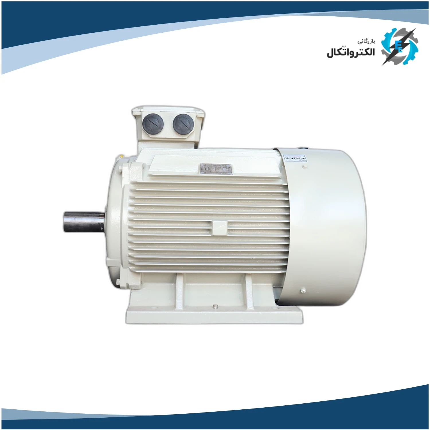 الکتروموتور جمکو سه فاز 20 اسب 15 کیلووات پوسته چدنی 1500 دور_2
