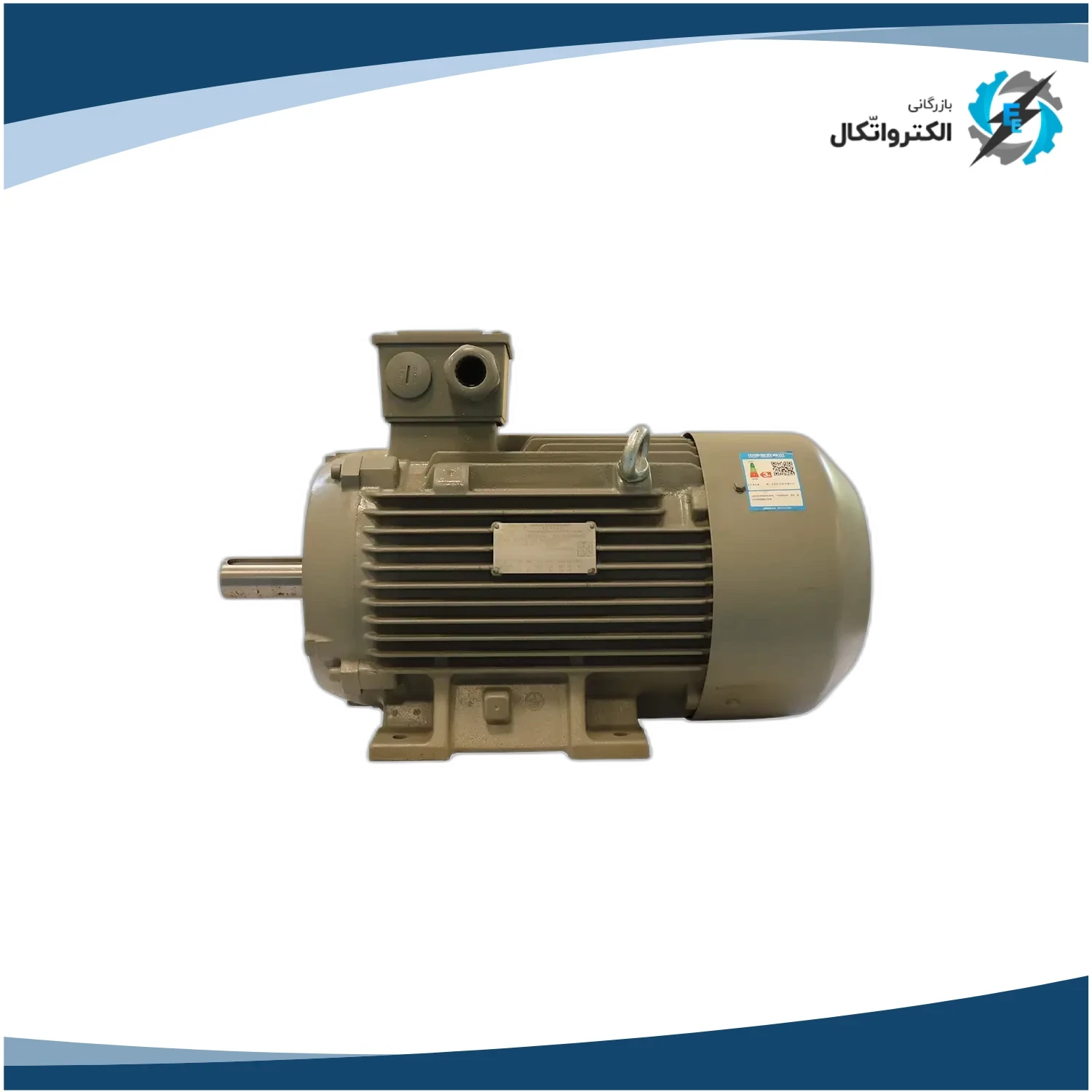 الکتروموتور زیمنس سه فاز 20 اسب 15 کیلووات پوسته آلومینیوم 3000 دور_2
