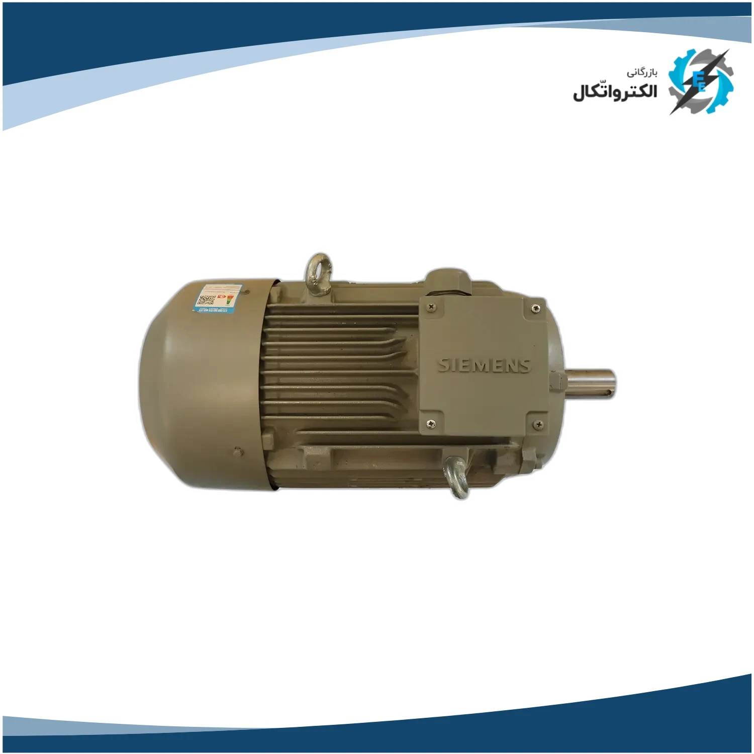 الکتروموتور زیمنس سه فاز 3 اسب 2.2 کیلووات پوسته آلومینیوم 3000 دور_5