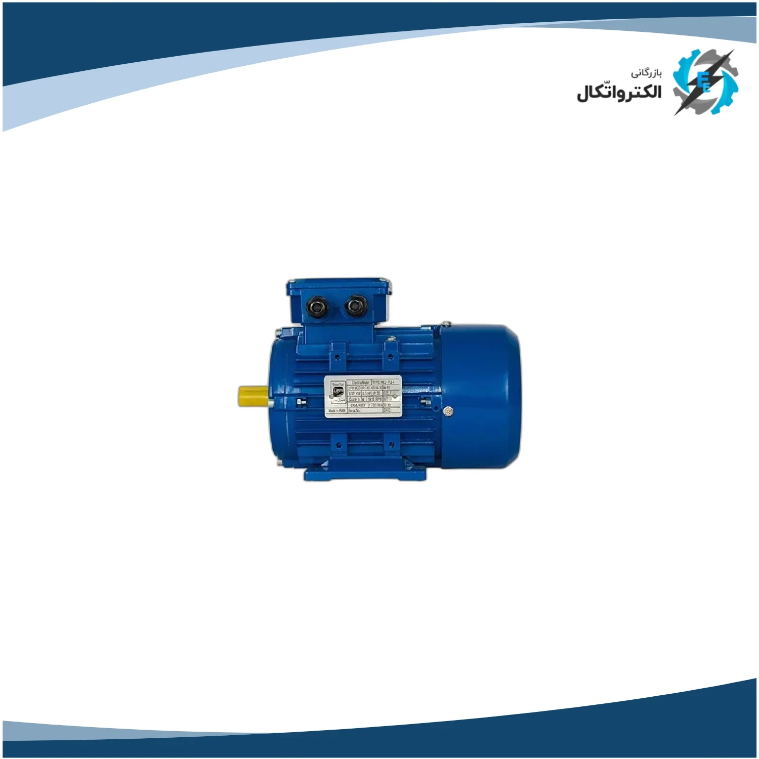 الکتروموتور سه فاز 3 کیلووات 4 اسب دیزل ساز_2