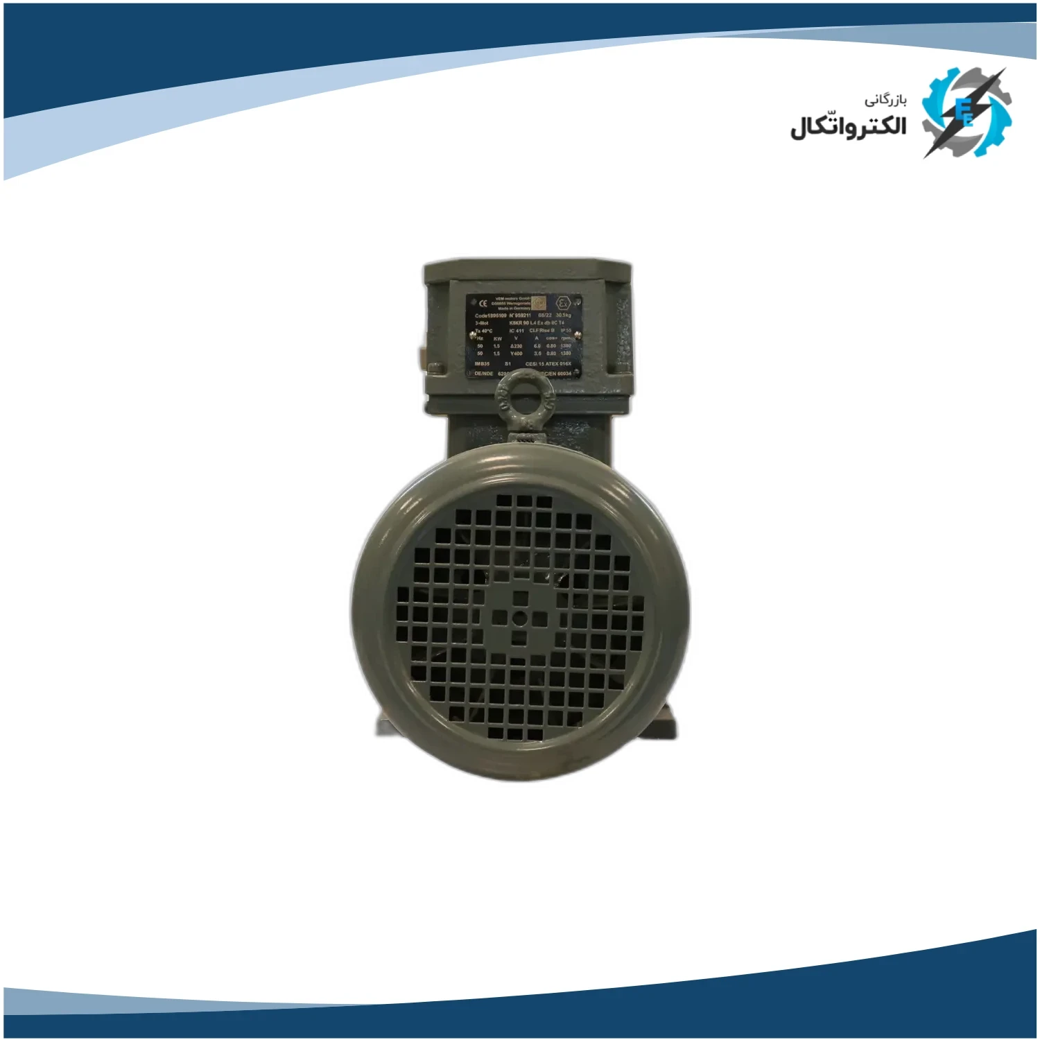 الکتروموتور ضد انفجار VEM سه فاز 15 کیلووات 20 اسب پوسته چدنی 3000 دور_4