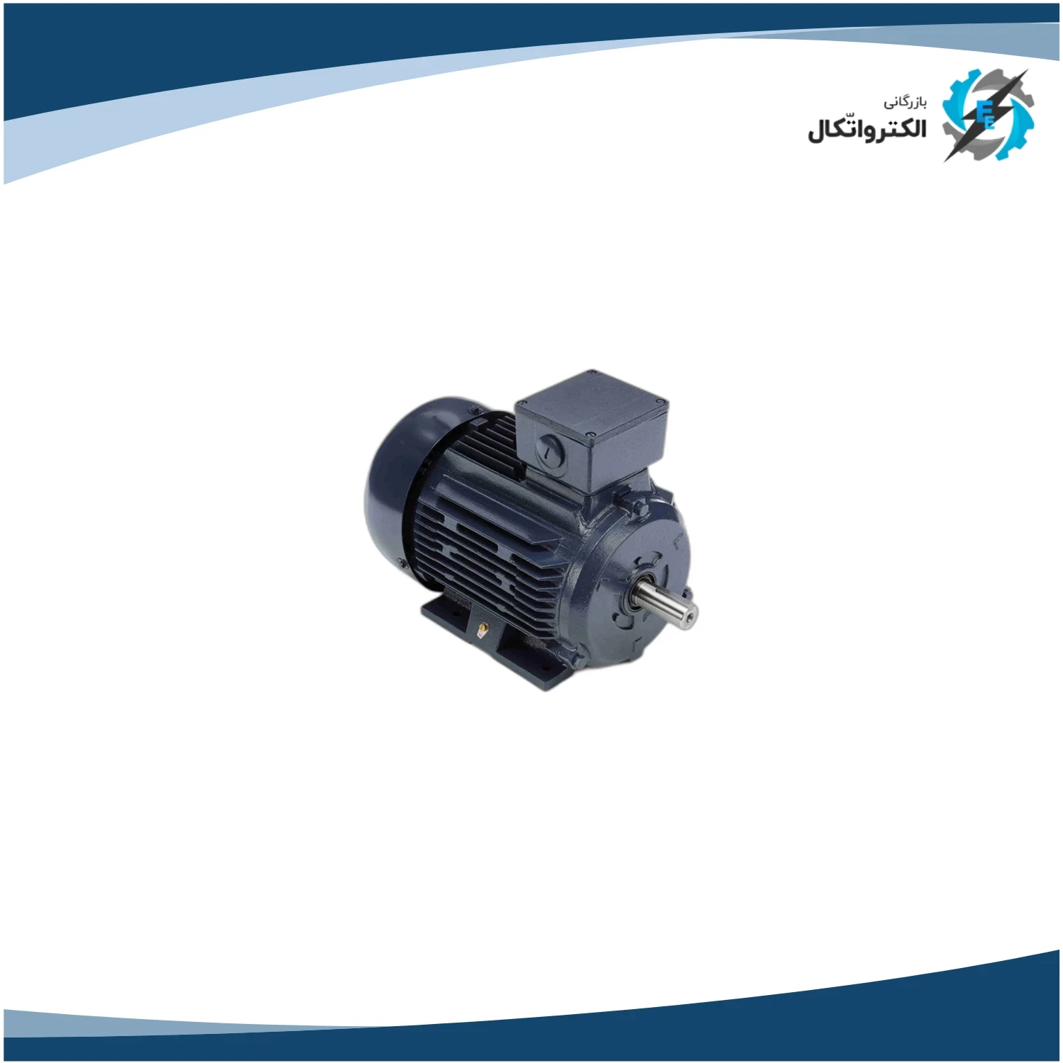 الکتروموتور ماراتن سه فاز پایه دار 1400 دور_2