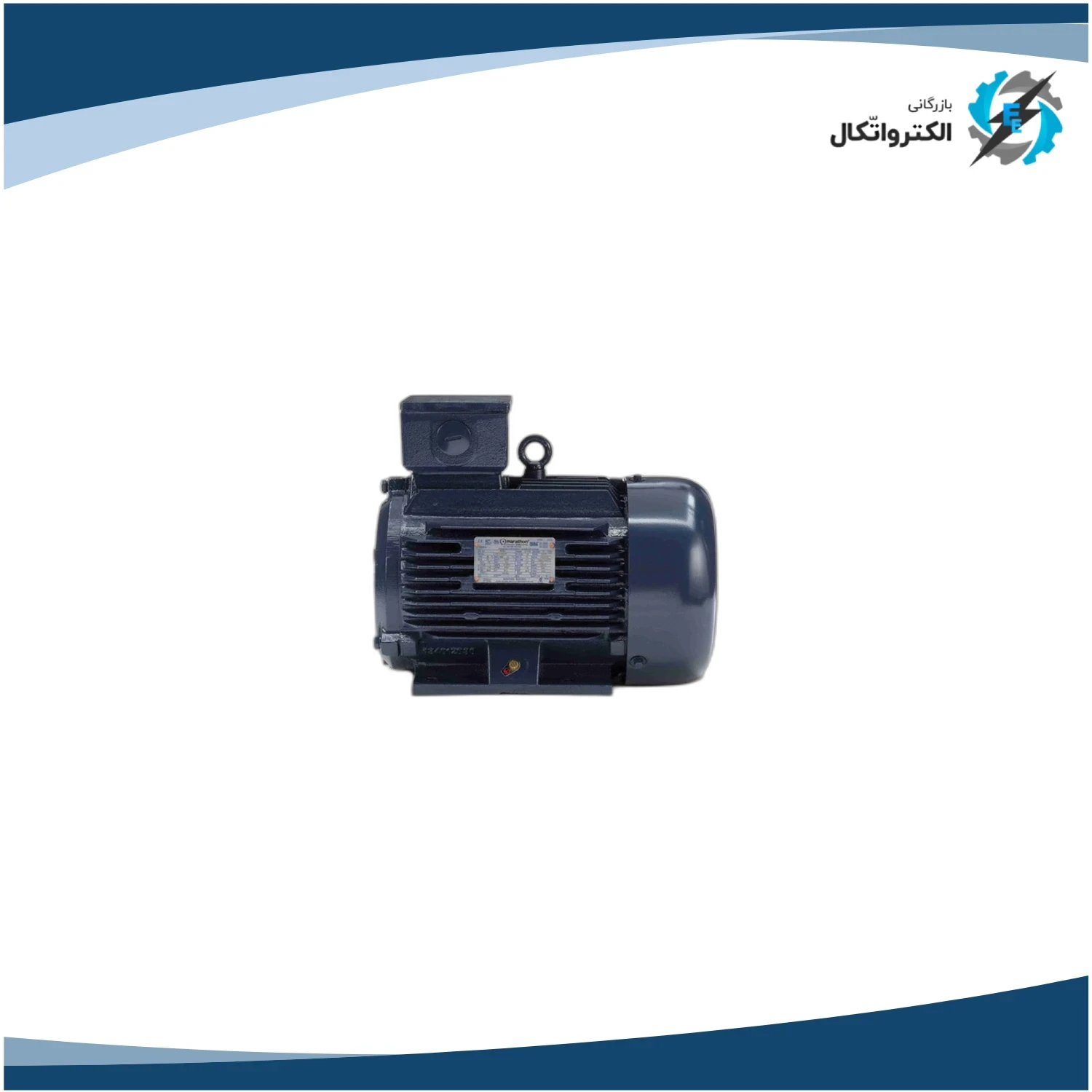 الکتروموتور ماراتن سه فاز پایه دار 1400 دور_3