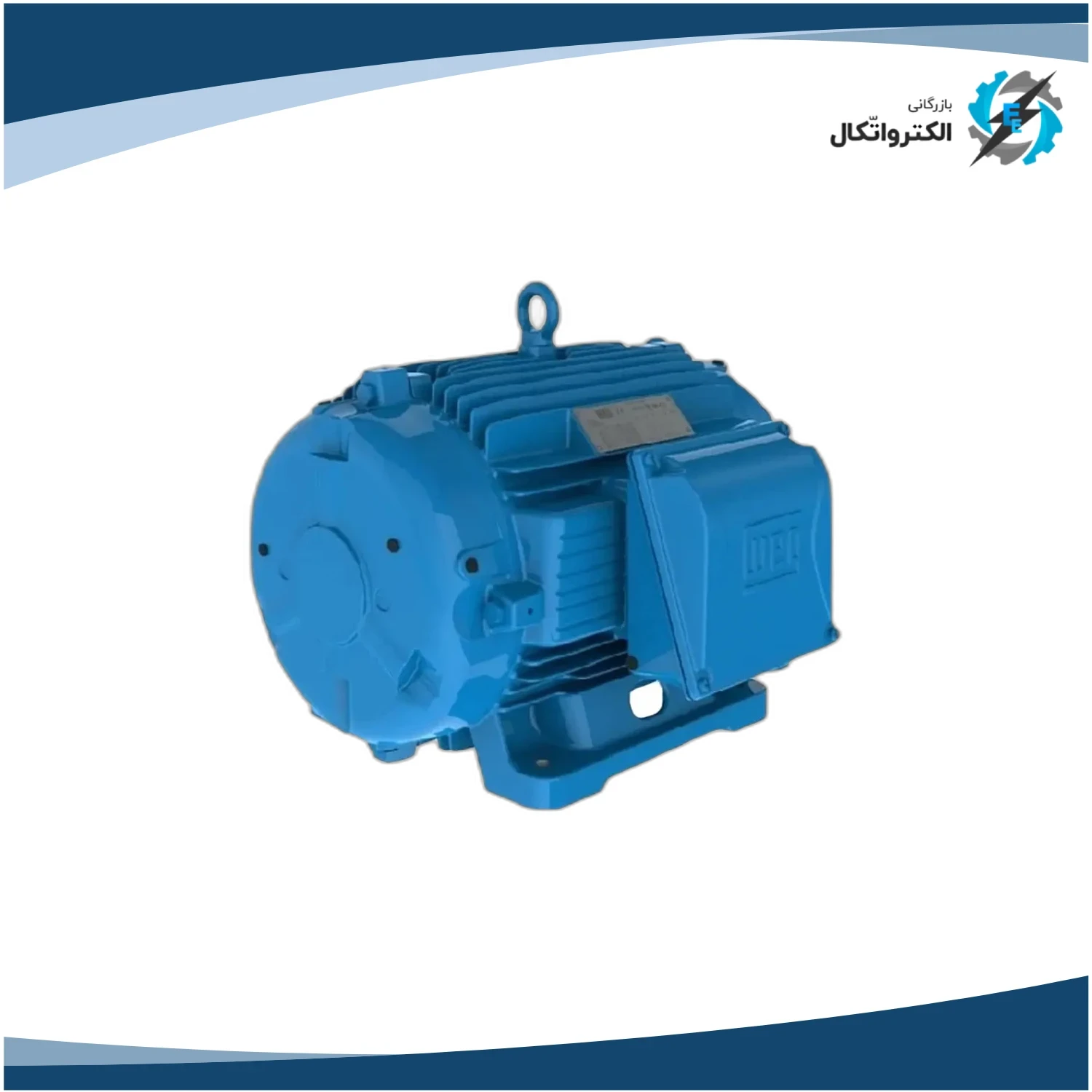 الکتروموتور وگ سه فاز 75 اسب 55 کیلووات پوسته چدنی 1500 دور_2