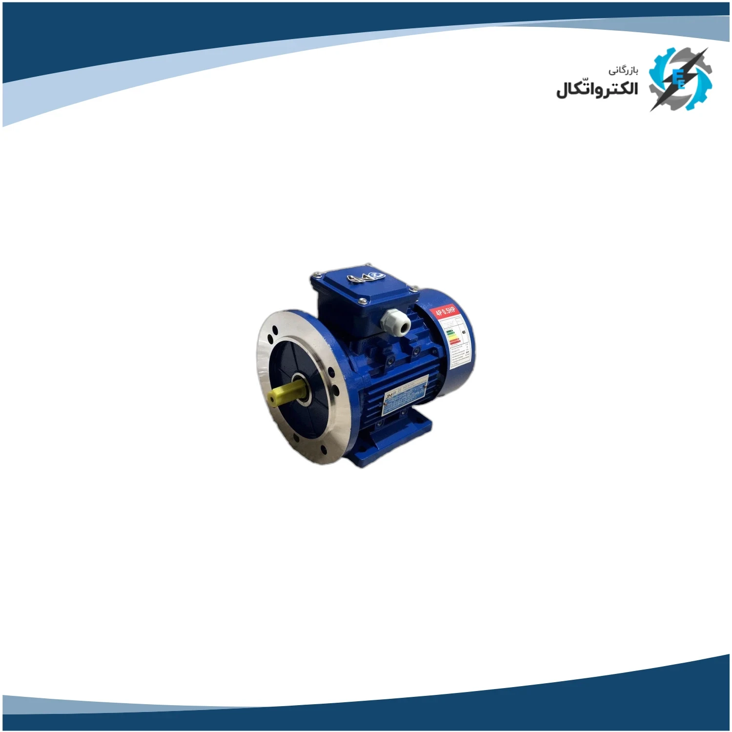 الکتروموتور پوسته آلومینیوم سه فاز 1.1 کیلووات 1.5 اسب JMC_2