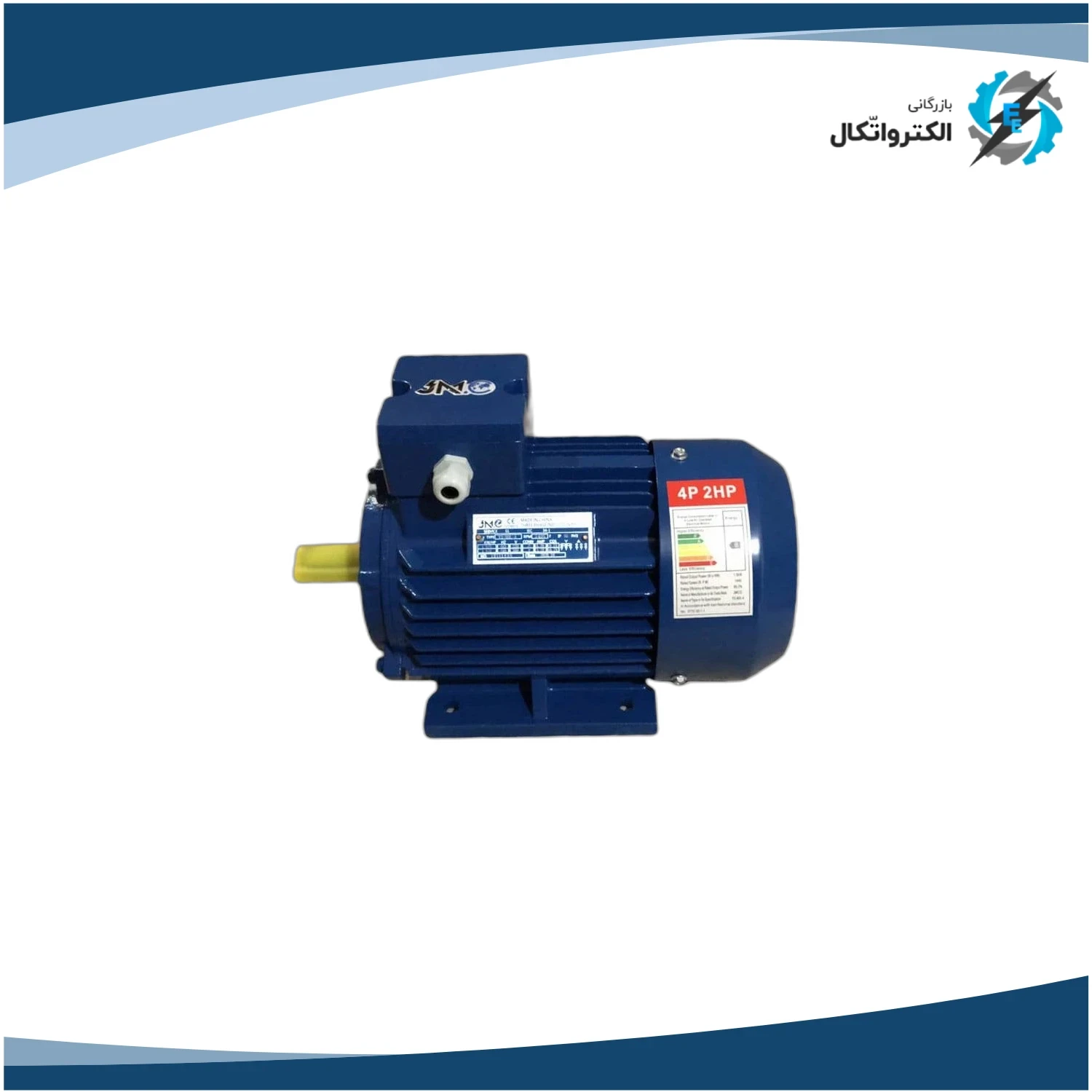 الکتروموتور پوسته چدن 250 کیلووات 340 اسب سه فاز JMC_2