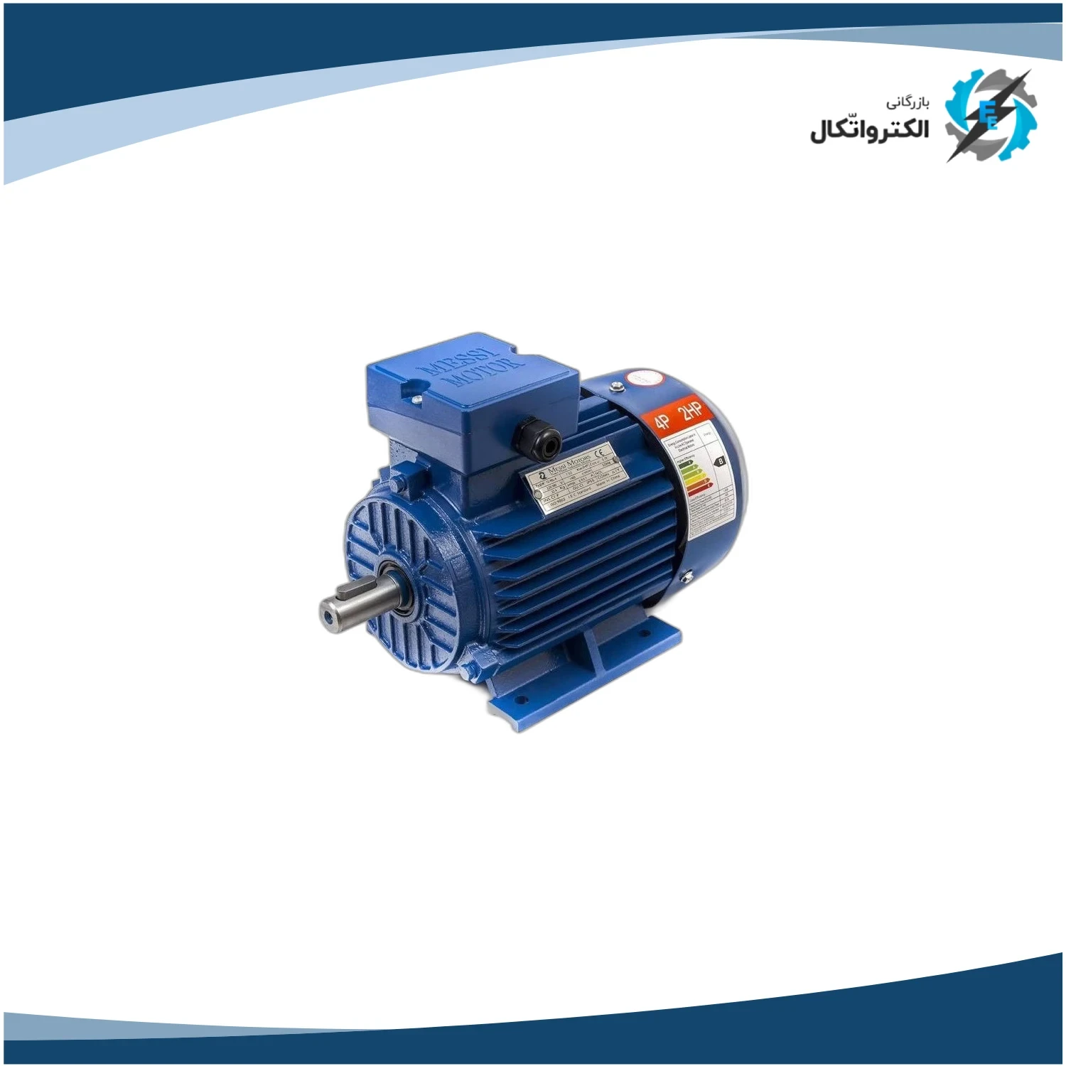 الکتروموتور چینی سه فاز 5.5 کیلووات پوسته آلومینیوم مسی موتور