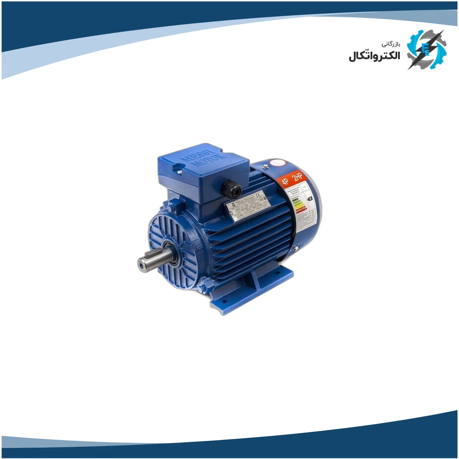 الکتروموتور چینی سه فاز 5.5 کیلووات پوسته چدن مسی موتور