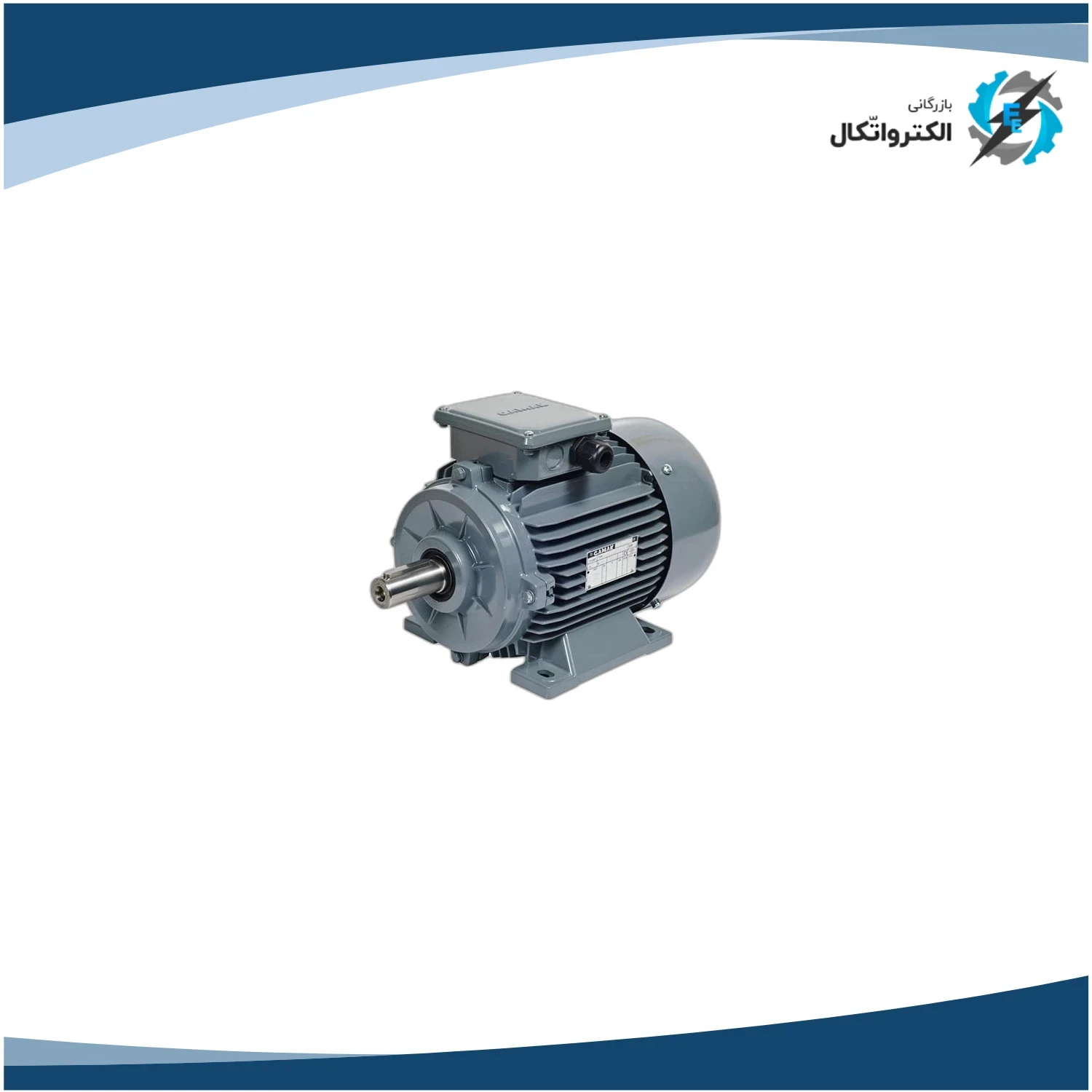 الکتروموتور گاماک سه فاز 0.75 اسب پوسته آلومینیوم_2
