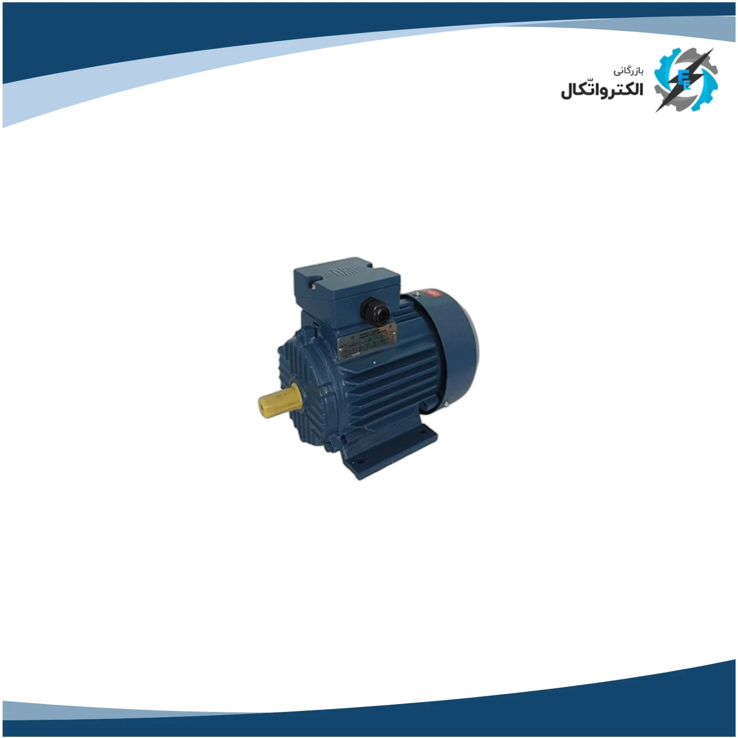 دینام NJM چینی 18.5KW سه فاز
