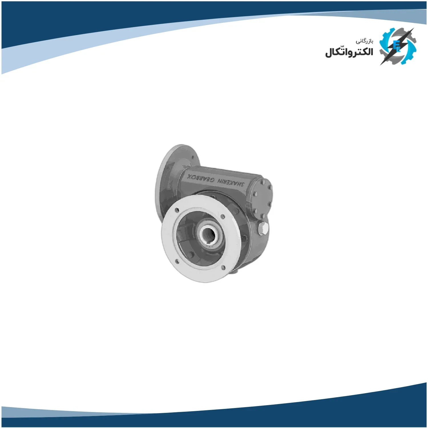 گیربکس صنعت سپاهان حلزونی MVF_FC سایز 86