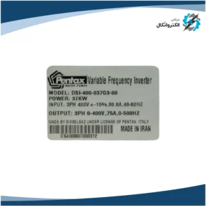 اینورتر سه فاز 50 اسب پنتاکس مدل DSI-400-037G3_2
