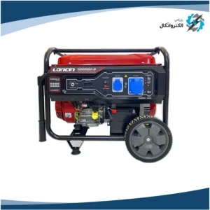 موتور برق بنزینی استارتی تک فاز 8 کیلووات لانسین LC10000D-S