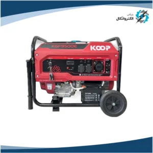 موتور برق بنزینی استارتی تک فاز 8 کیلووات کوپ مدل KGF9500E