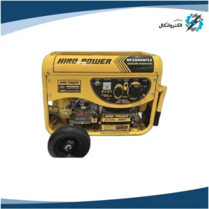 موتور برق بنزینی استارتی تک فاز 9.5 کیلووات هیرو پاور HP20900FE2