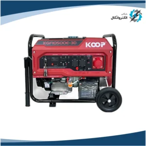 موتور برق بنزینی استارتی سه فاز 9 کیلووات کوپ مدل KGF10500E-3D