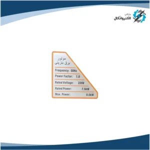 موتور برق تک فاز بنزینی 8.5 کیلووات چنج آور اتوماتیک هواسدان H9000D-A-ATS_2