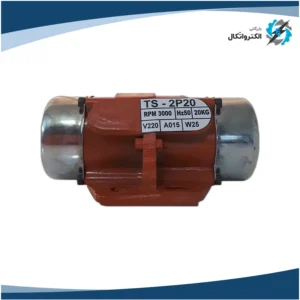 موتور ویبره 20 کیلویی 3000 دور TS تک فاز 20_3