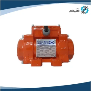 موتور ویبره 2300 کیلویی 3000 دور پیلسا (پارسیان) سه فاز MVP 2300_3