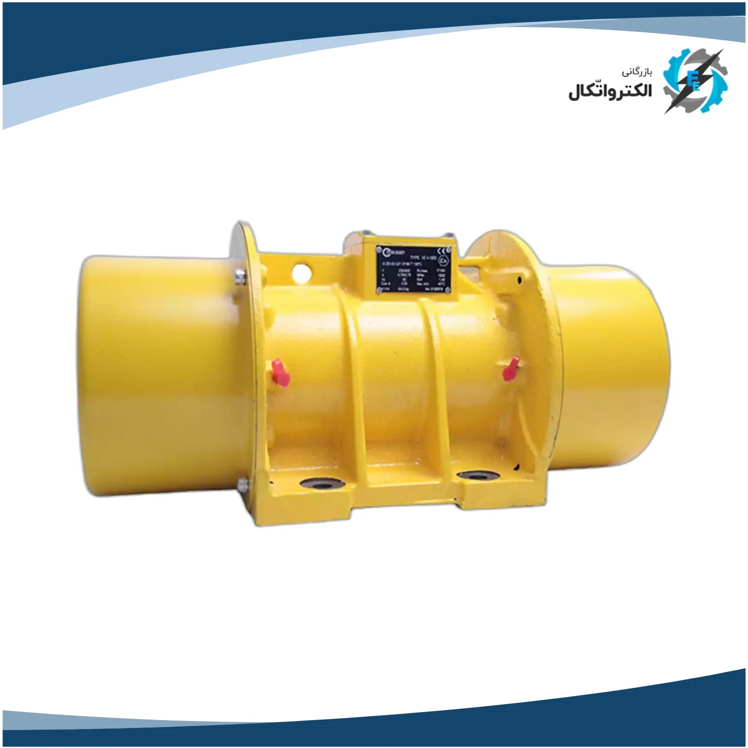 موتور ویبره 5000 کیلویی 1500 دور میکسان سه فاز 5000-4 VK