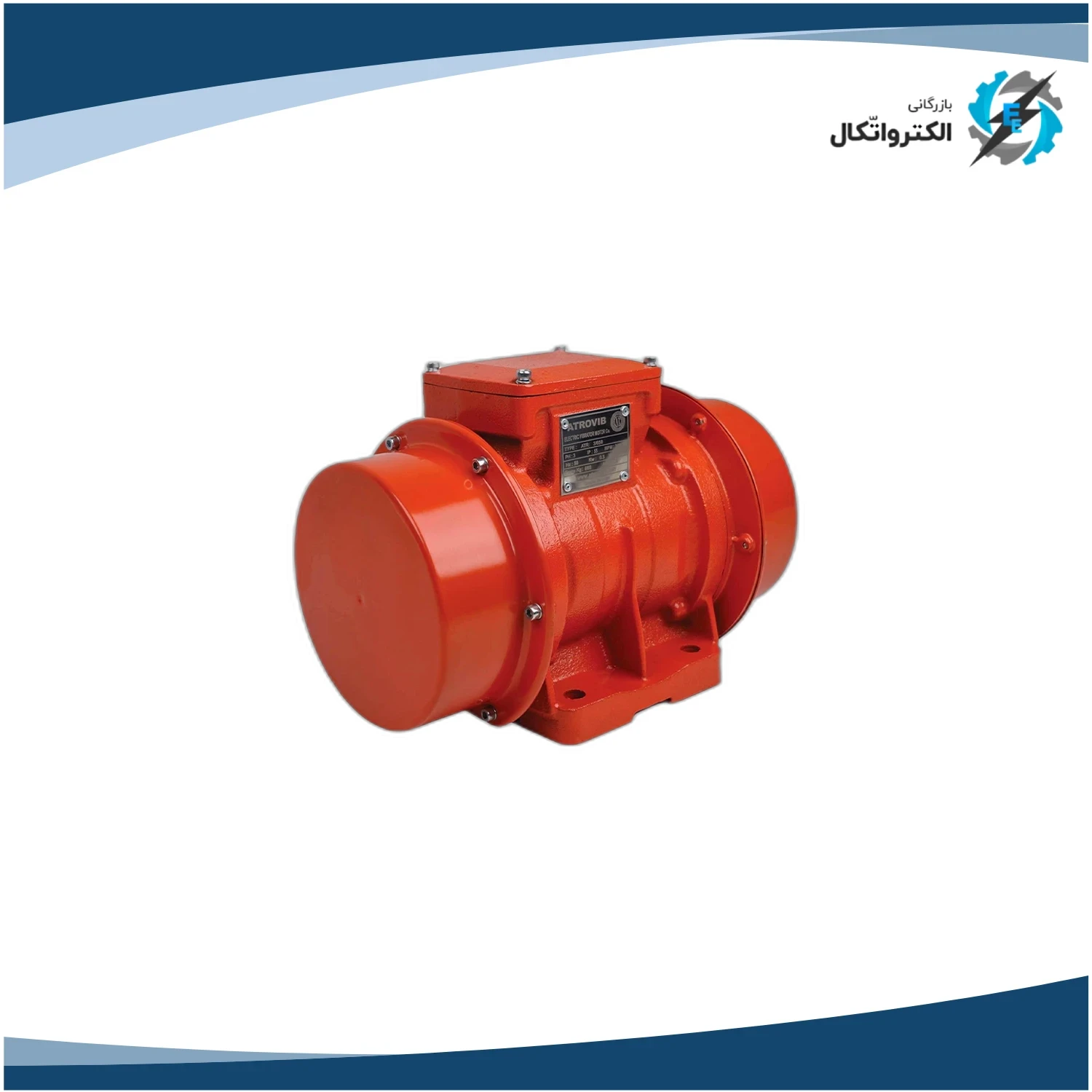 موتور ویبره 60 کیلویی 1500 دور آترو ویب سه فاز ATR 15_60