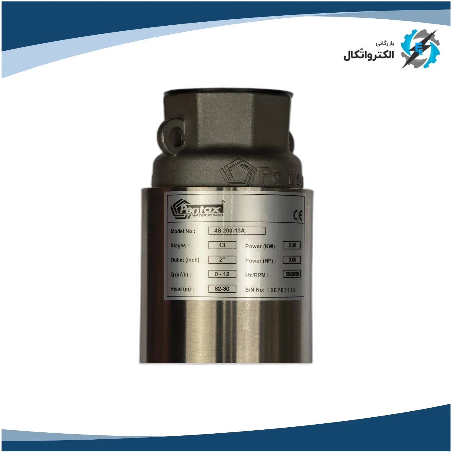 الکتروپمپ شناور استیل 304 پنتاکس ایتالیا 4S 200_2