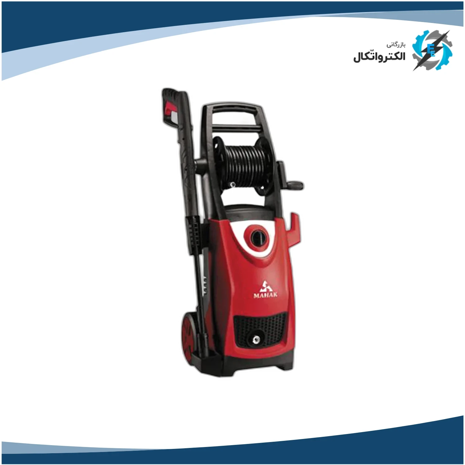 پمپ کارواش خانگی 170 بار محک مدل HPW-170BL