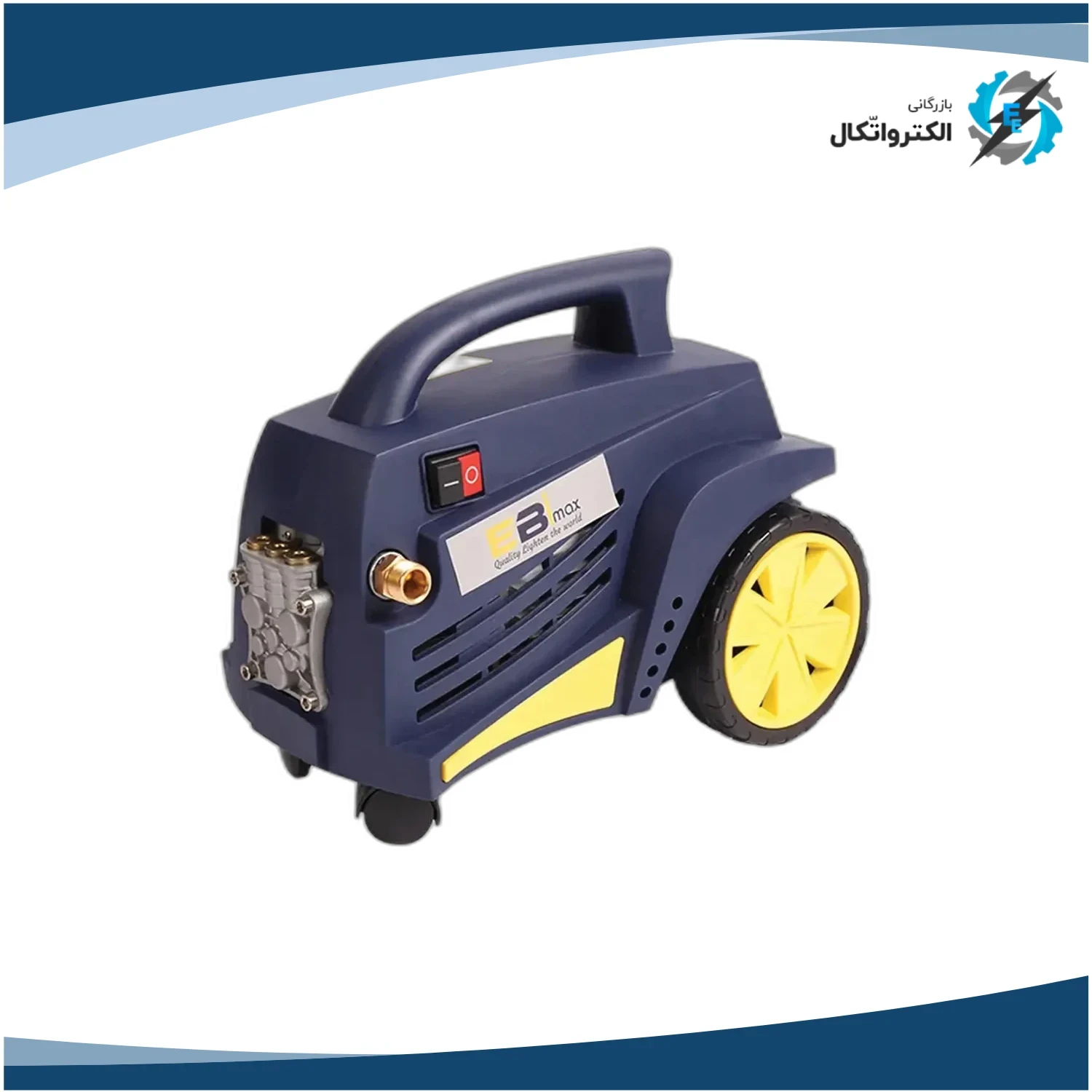 پمپ کارواش خانگی (نیمه صنعتی) 120 بار EBimax چینی EM-3025